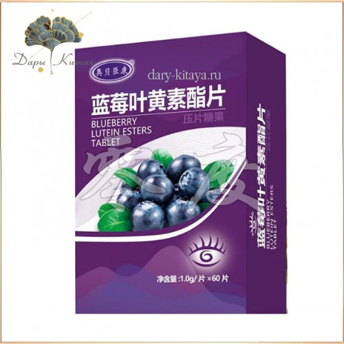 Таблетки черника с лютеином.  BLUEBERRY LUTEIN ESTERS. 60 шт. 